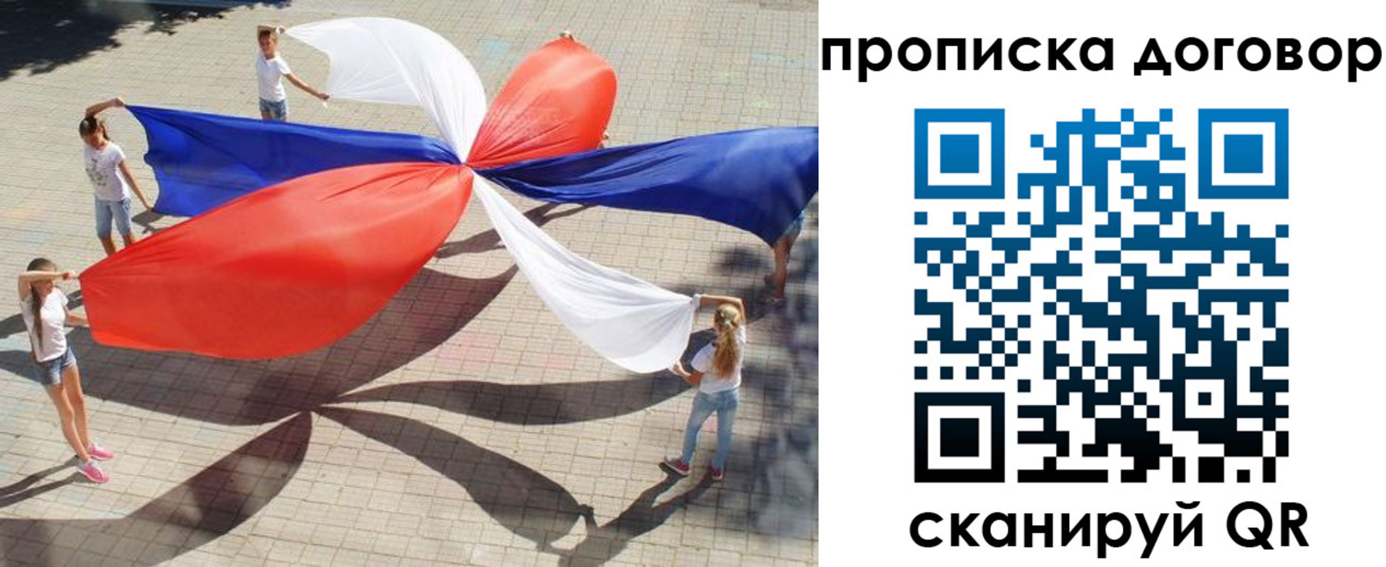 прописка для военкомата в Няндоме