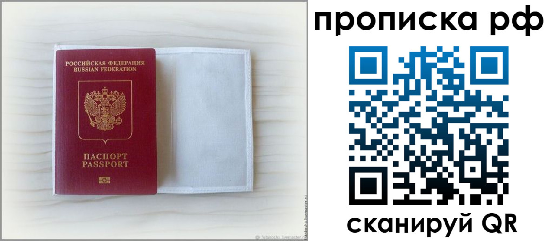 где прописаться в Няндоме
