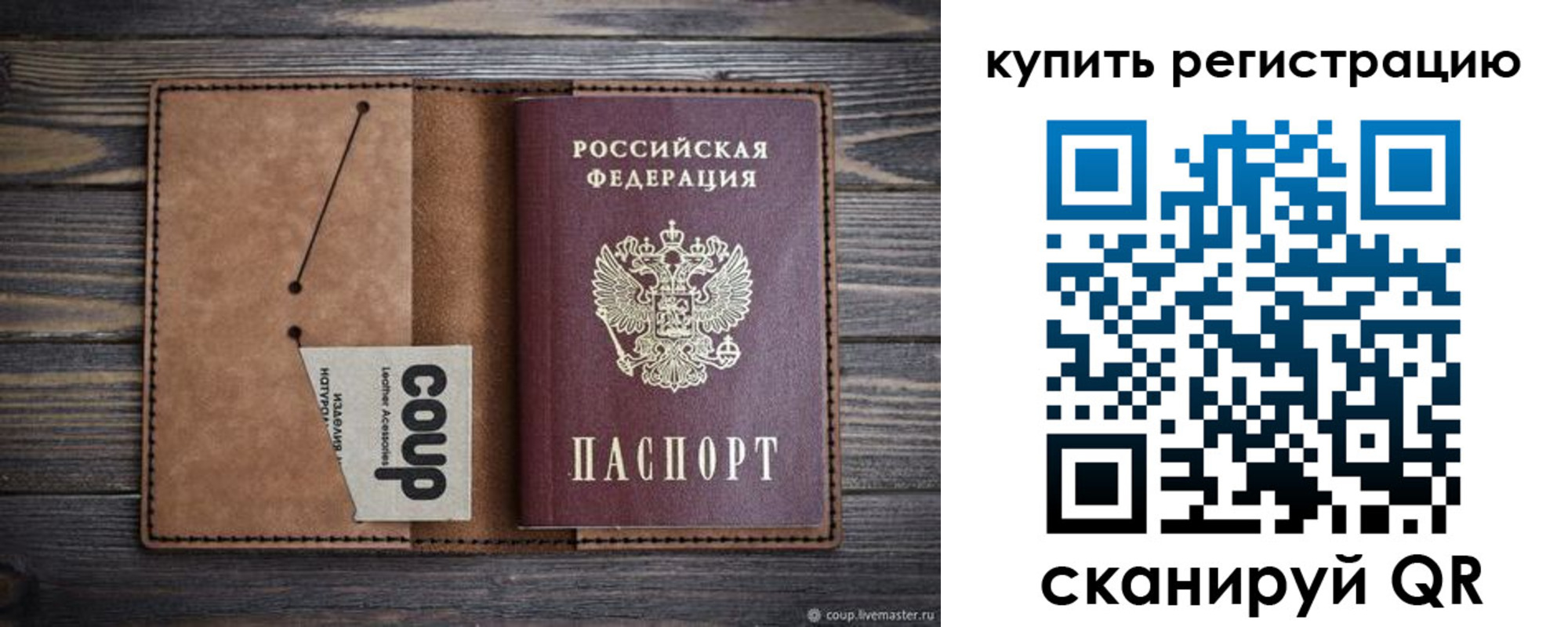 регистрация для дет. сада в Няндоме